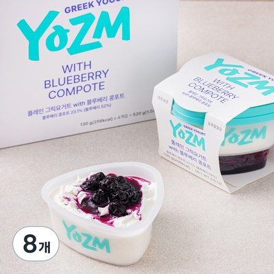요즘 플레인 그릭요거트 with 블루베리 콩포트 130g (8개)_이미지