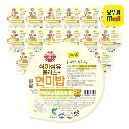 오뚜기밥 식이섬유플러스 현미밥 130g