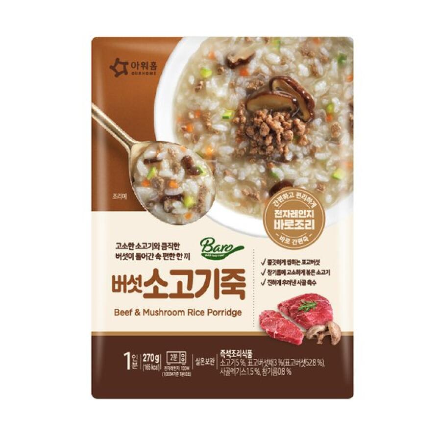 아워홈 바로 버섯 소고기죽 270g (10개)