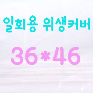 ����ġ�ɾ� ��ȸ�� ����Ŀ�� ������Ʈ 36x46