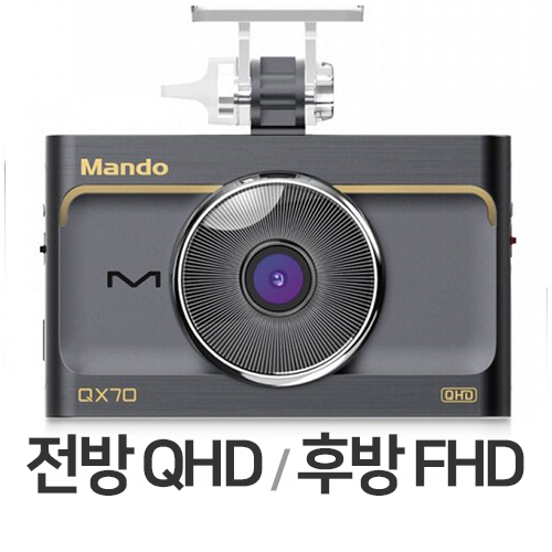 한라홀딩스 만도 QX70 2채널 (64GB)_이미지