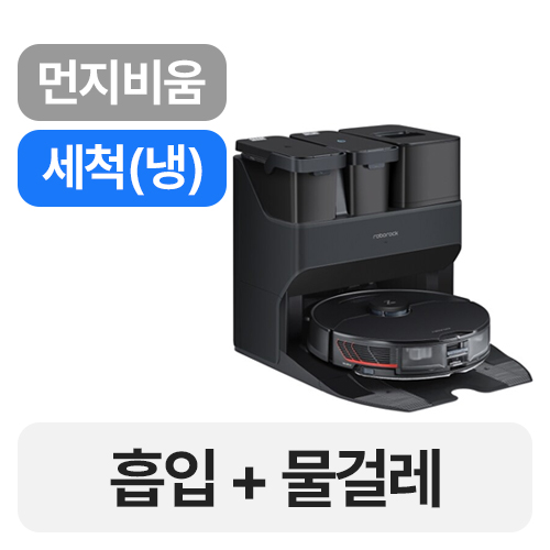 로보락 S7 MaxV Ultra (일반구매)_이미지