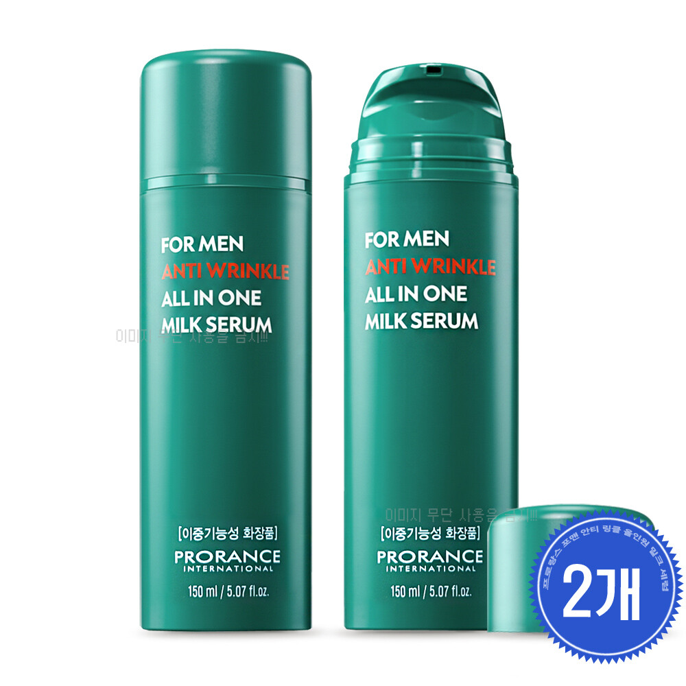 프로랑스 포맨 안티링클 올인원 밀크세럼 150ml (2개)_이미지