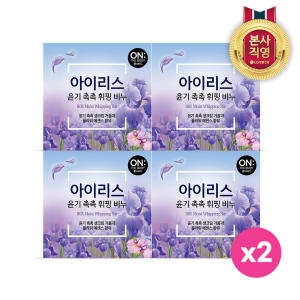 LG생활건강 온더바디 촉촉한 휘핑 비누 90g (8개)