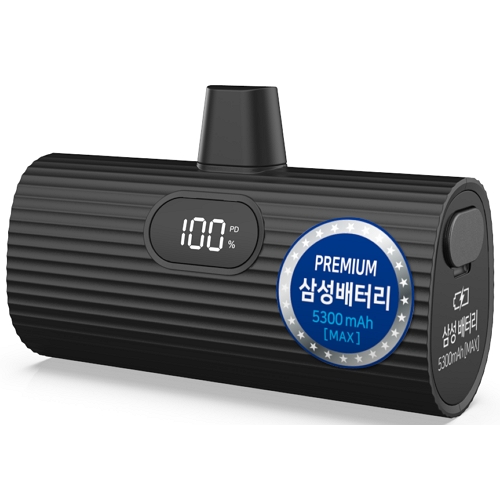 티앤알 도킹형 보조배터리 P-5300C 5300mAh (8핀)_이미지