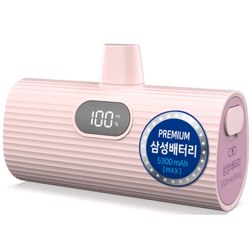 티앤알 도킹형 보조배터리 P-5300C 5300mAh (8핀)_이미지