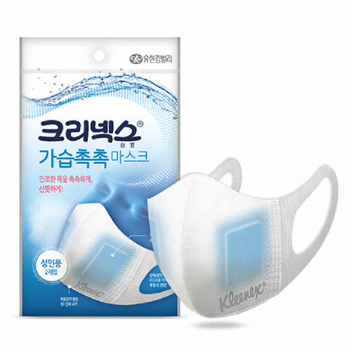 유한킴벌리 크리넥스 가습촉촉 마스크 대형 (10매)_이미지