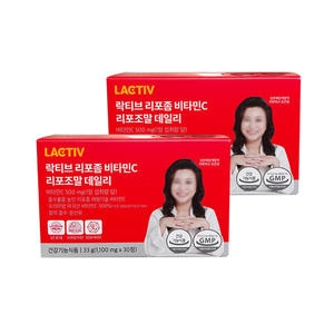 락티브 리포좀 비타민C 리포조말 데일리 30정 (2개)_이미지