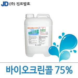 진로발효 바이오크린콜 9L 소독제 세정제_이미지