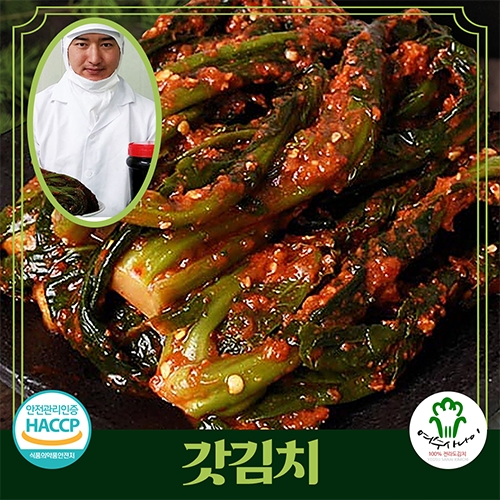  여수사나이 돌산갓김치 1kg [1개]