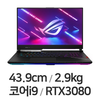 ASUS ROG SCAR 17 G733ZS-LL015 32GB램