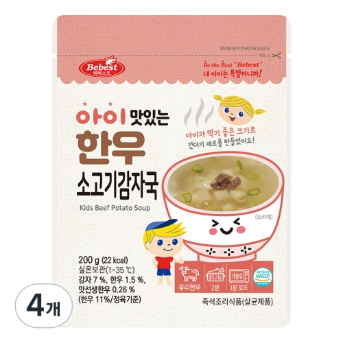 ������Ʈ ���� ���ִ� �ѿ� �Ұ��� ���ڱ� 200g