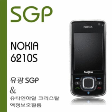 슈피겐 Film Full Package 크리스탈 (노키아 6210S)