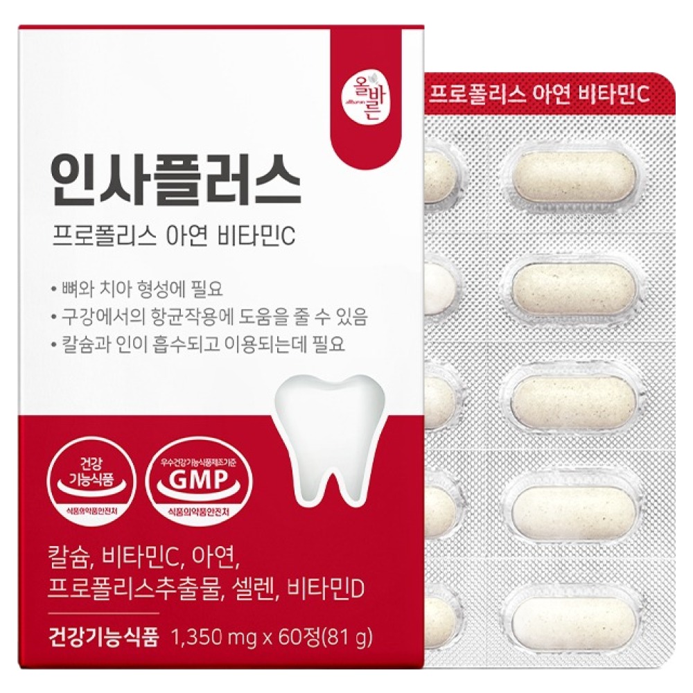 올바른 인사플러스 프로폴리스 아연 비타민C 1350mg 60정