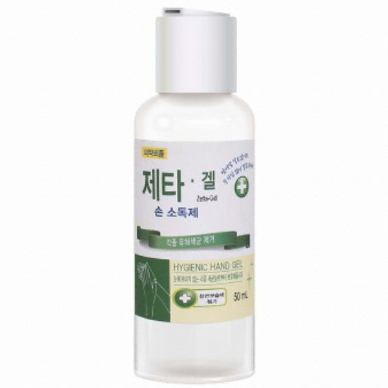 제타 한국디비케이  제타 에탄올 62% 휴대용 손소독 세정제 50ml 5개