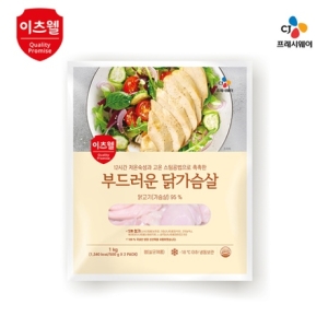 부드러운 닭가슴살 1kg