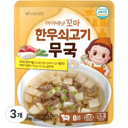 아이배냇 한우쇠고기 무국 200g (3개)_이미지
