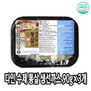 다인푸드 통살생선까스 90g x 3장