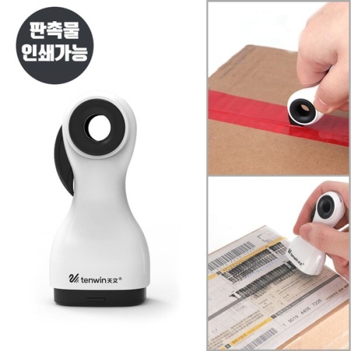송장지우개 개인정보 보호 송장 칼 스탬프 M10559