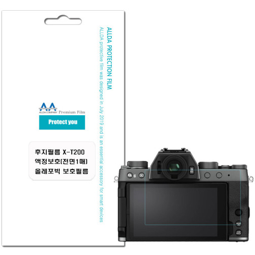후지필름 X-T200용 올레포빅 액정보호필름