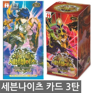 에프아이엔터테인먼트 세븐나이츠 개더링 오브 더 길드 카드 (3탄)