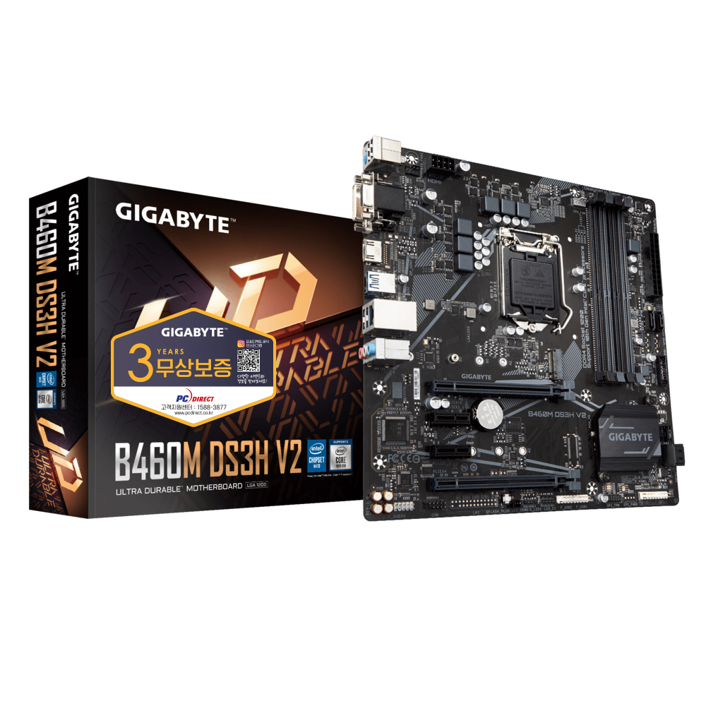 GIGABYTE B460M DS3H V2 듀러블에디션 피씨디렉트