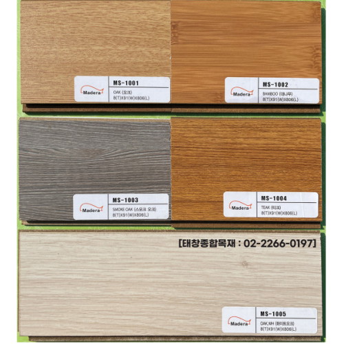 마데라 강화마루 소폭 MS-1005 (22장, 9.1cm x 80.6cm)_이미지