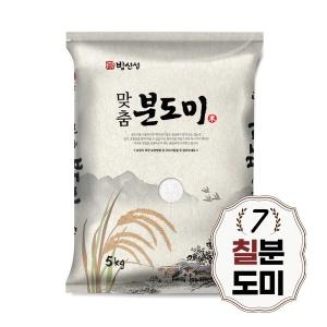 밥선생 영호진미 칠분도쌀 칠분도미 5kg (1개)_이미지
