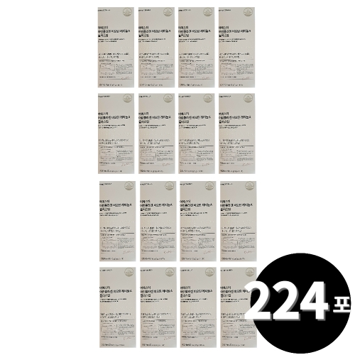 에스더포뮬러 여에스더 여에스더 어린콜라겐 비오틴 레티놀A 플러스업 3g 14포 (16개)_이미지