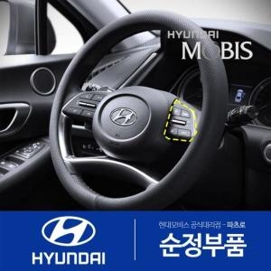  현대모비스 쏘나타 DN8 핸들 운전대 리모컨 스위치 우측 96720L1180YTH