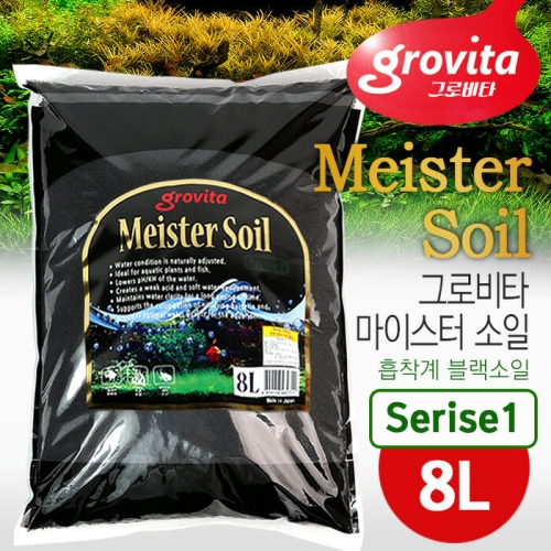 그로비타 마이스터소일 흡착계소일 8L_이미지