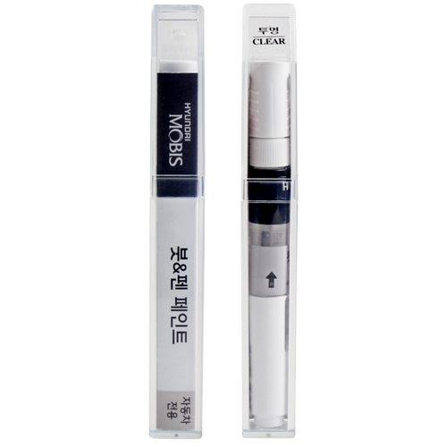 현대모비스 컬러붓펜 + 투명붓펜 페인트 2종 세트