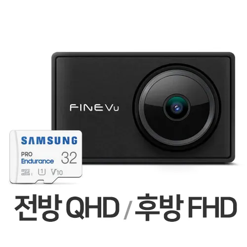 파인디지털 파인뷰 LXQ500 파워 2채널 (32GB, 무료장착)