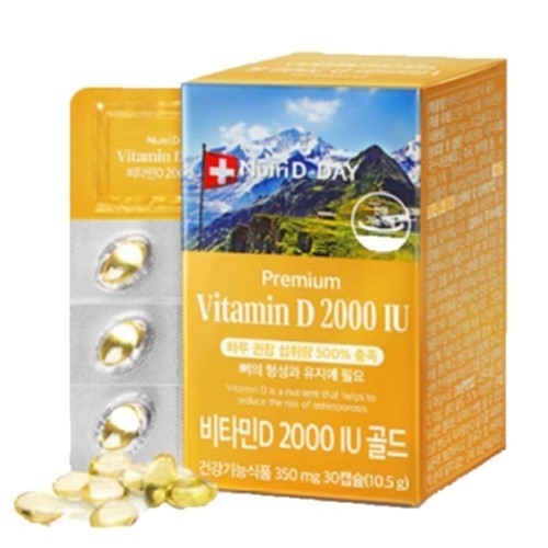 더베이글 뉴트리디데이 프리미엄 비타민D 2000IU 골드 350mg 30캡슐 (2개)_이미지