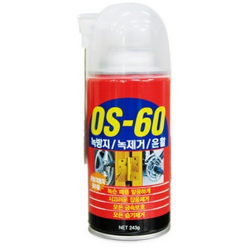 다목적 윤활방청제 OS-60 243g