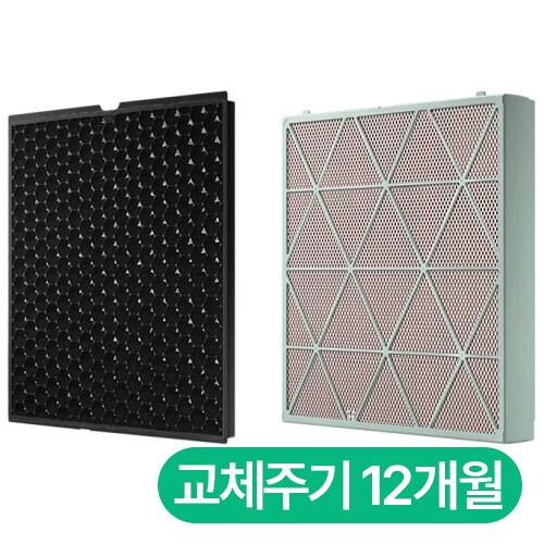 삼성전자 비스포크 큐브 Air 전용 CFX-H1705D 살균필터 소형