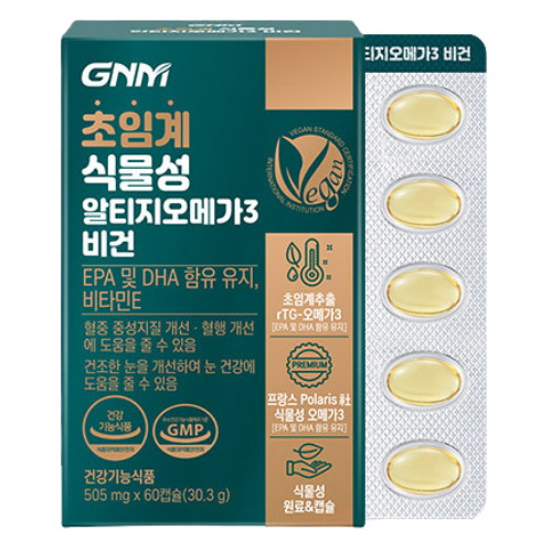 GNM자연의품격 초임계 식물성 알티지오메가3 비건 505mg 60캡슐 (4개)_이미지