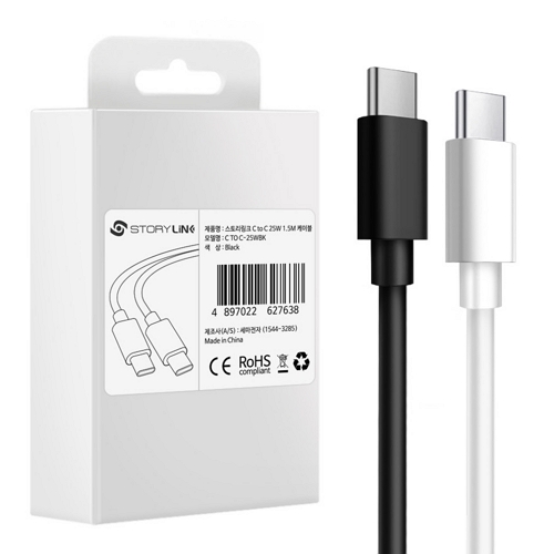 세마전자 스토리링크 USB 2.0 25W C to C타입 케이블 (1.5m)
