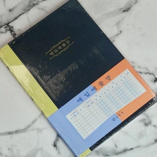 근영사 매입매출장 200P_이미지