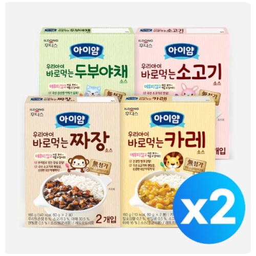 아이얌 우리아이 바로먹는 소스 4종세트이미지입니다. 누르면 해당 게시물로 새창이동합니다.