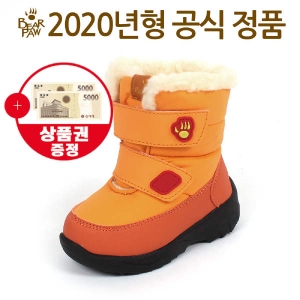  베어파우키즈 스노우맨 패딩부츠(SNMT2-OR) 상품이미지