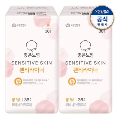 유한킴벌리 좋은느낌 센서티브 스킨 팬티라이너 롱 32개 (2팩(64개))