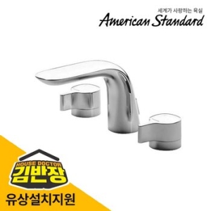 아메리칸스탠다드 IDS 3홀 세면대수전 FL3144_이미지