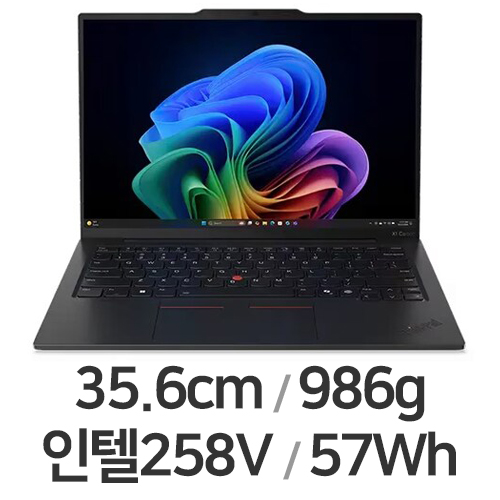레노버 씽크패드 X1 카본 Gen13 21NS00NTKR (SSD 2TB)_이미지