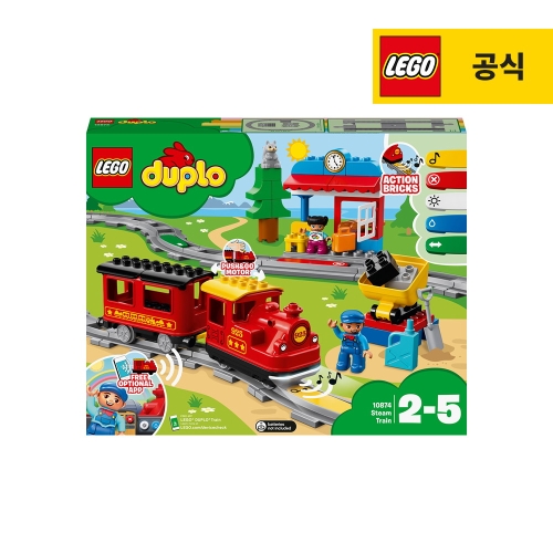 레고 듀플로 증기기관차 (10874) (일반구매)