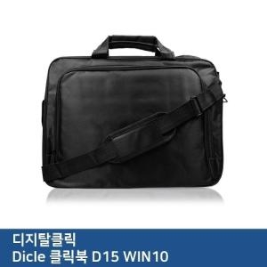 오너클랜 아이티플러스 E.디지탈클릭 Dicle 클릭북 D15 WIN10 노트북 가방 서류형 고급가방 W2E594E E.디지탈클릭 D..