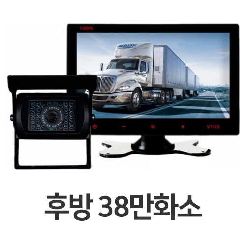 아이소라 시모스 블랙 후방카메라 + 7인치 거치형 모니터 480 세트_이미지