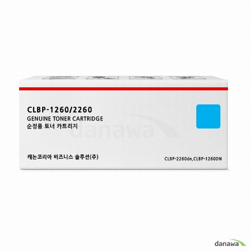 Canon 정품 CLBP-1260/2260 파랑_이미지