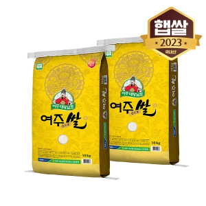 ���� �̽��̴� 23��� ��մ�ǥ ���� ��û 20kg