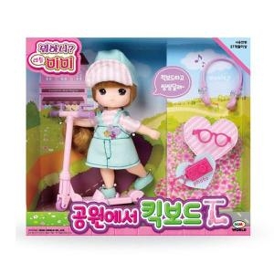 미미월드 뭐하니 리틀미미 공원에서 킥보드